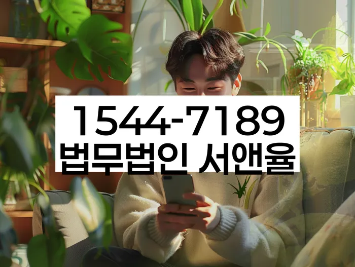 채권추심 변호사 상담 사례