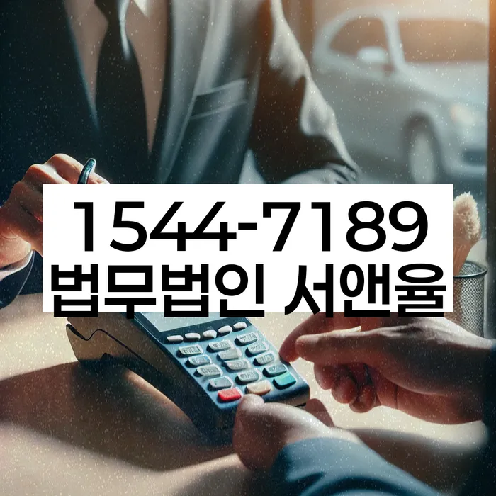 개인회생 재신청