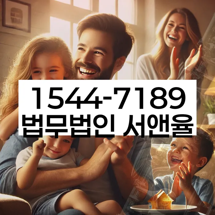 개인회생 변제금 조정 신청