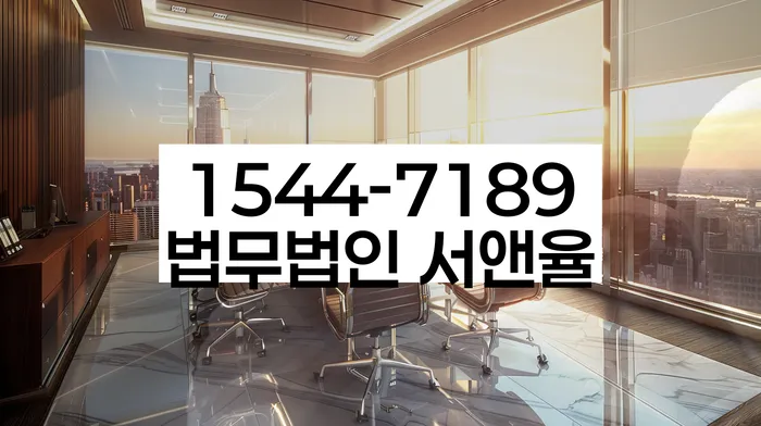 대출연체중채무조정신청