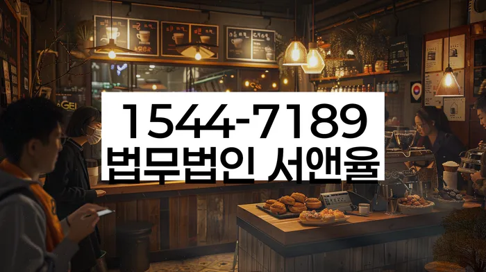 채권추심 법적 조치