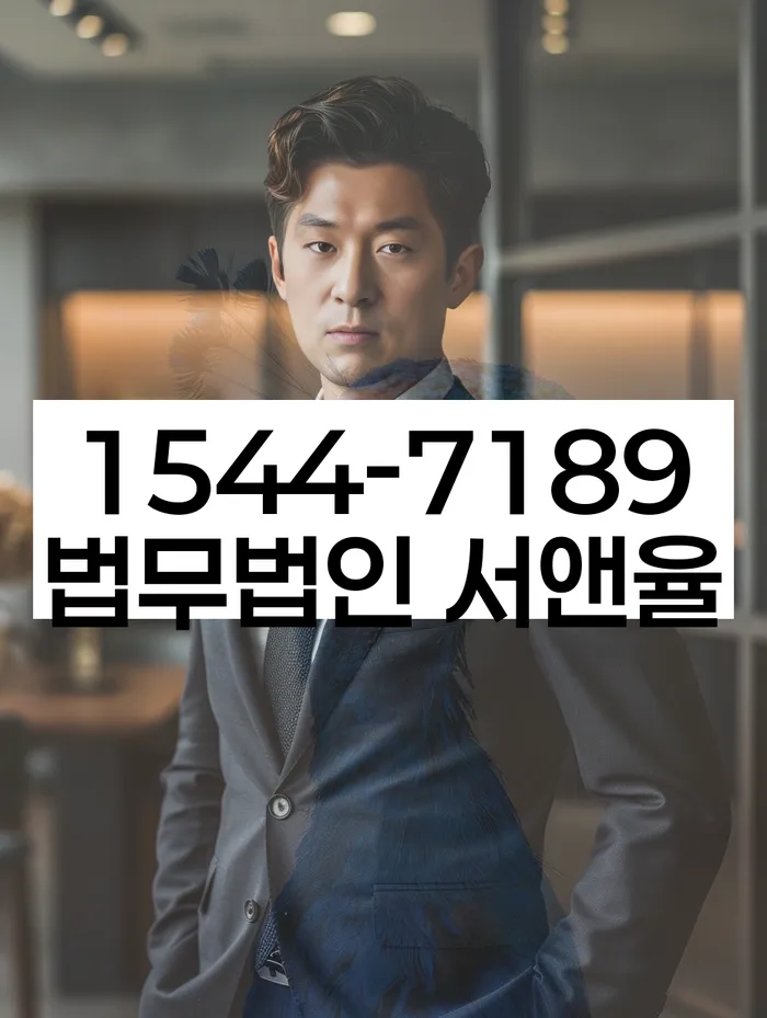 홍성군 개인회생 절차