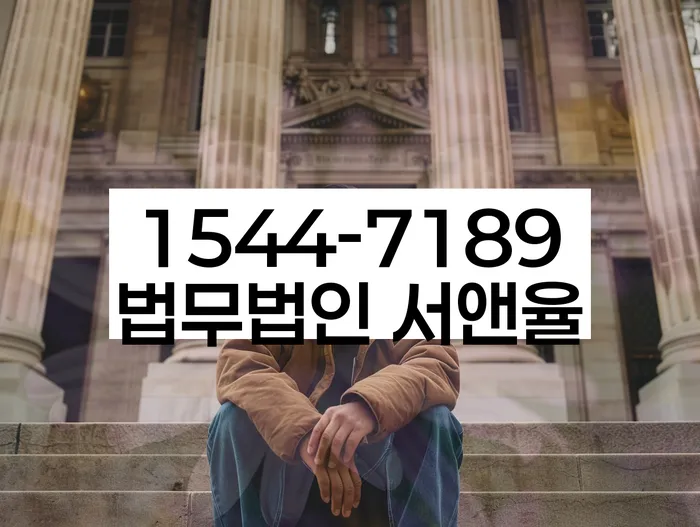 개인회생과 파산 절차